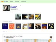 Tablet Screenshot of log-in.ru